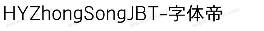 HYZhongSongJBT字体转换