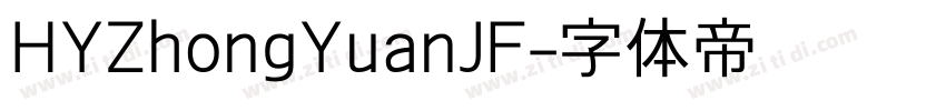 HYZhongYuanJF字体转换