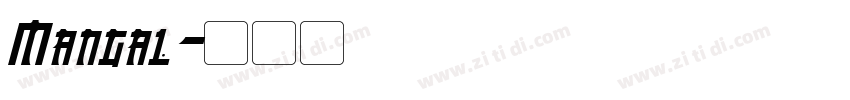 Mangal字体转换
