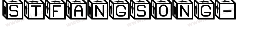 STFangsong字体转换