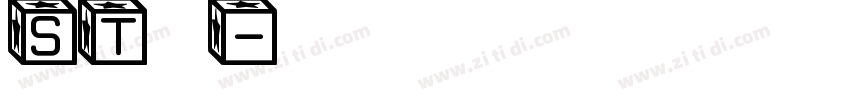 st行楷字体转换