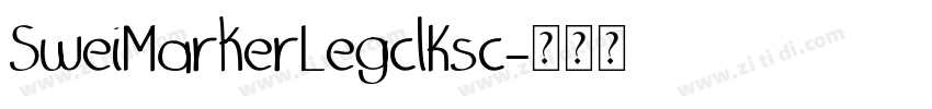 SweiMarkerLegclKsc字体转换
