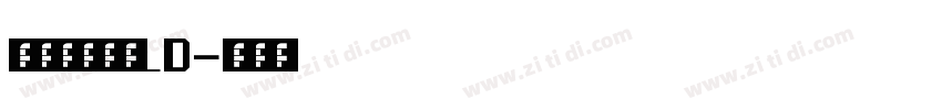 文鼎晶栩黑体_D字体转换