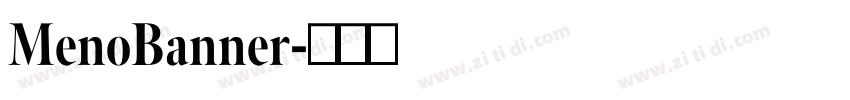 MenoBanner字体转换