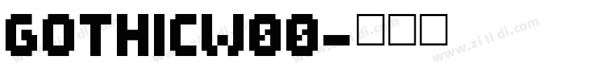 gothicW00字体转换