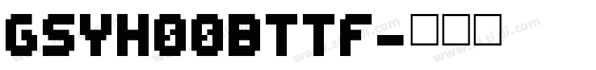 gsyh00bttf字体转换