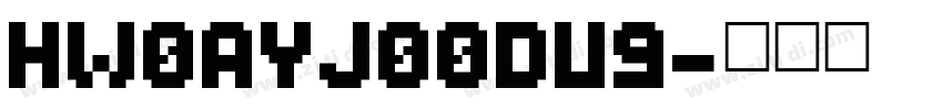 hw0ayj00du9字体转换