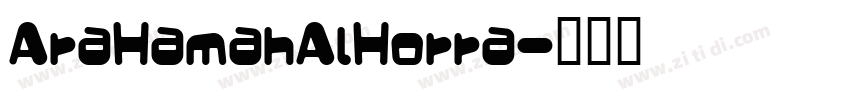 AraHamahAlHorra字体转换