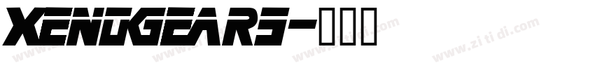 Xenogears字体转换