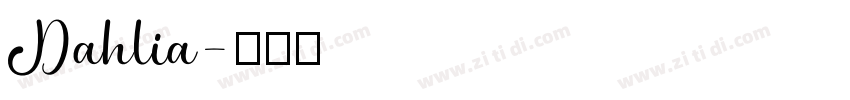 Dahlia字体转换