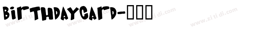 BirthdayCard字体转换