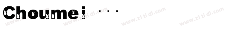 Choumei字体转换