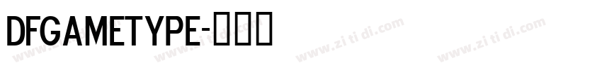 DFgameType字体转换