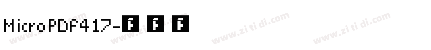 MicroPDF417字体转换