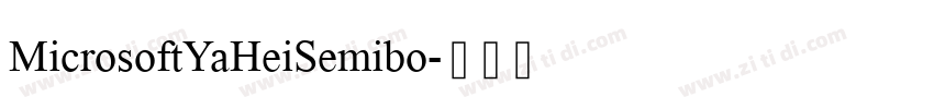 MicrosoftYaHeiSemibo字体转换