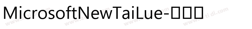 MicrosoftNewTaiLue字体转换