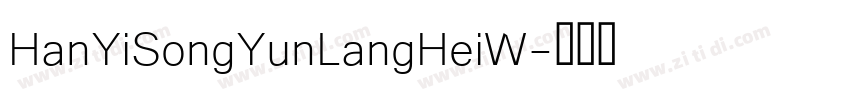 HanYiSongYunLangHeiW字体转换
