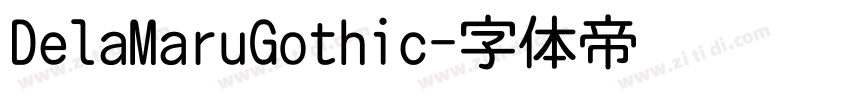 DelaMaruGothic字体转换 DelaMaruGothic字体转换