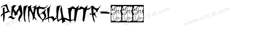 PMingLiUttf字体转换