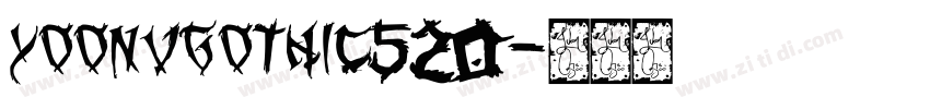 YoonVGothic520字体转换