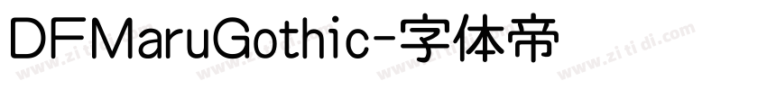 DFMaruGothic字体转换 DFMaruGothic字体转换