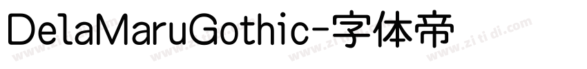 DelaMaruGothic字体转换 DelaMaruGothic字体转换