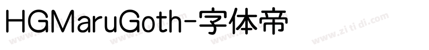 HGMaruGoth字体转换