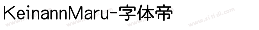 KeinannMaru字体转换