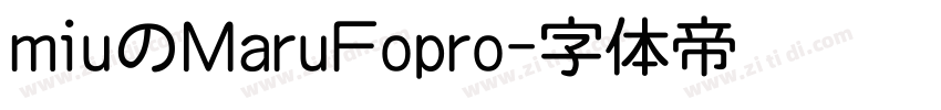 miuのMaruFopro字体转换