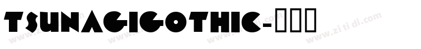 TsunagiGothic字体转换