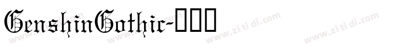 GenshinGothic字体转换