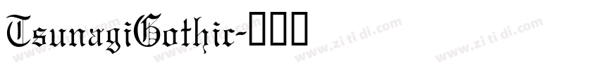 TsunagiGothic字体转换