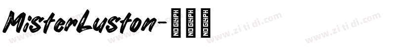MisterLuston字体转换