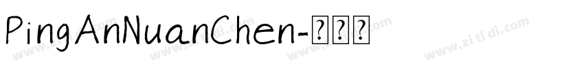 PingAnNuanChen字体转换