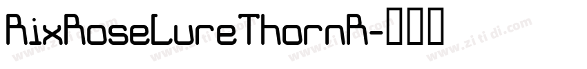 RixRoseLureThornR字体转换