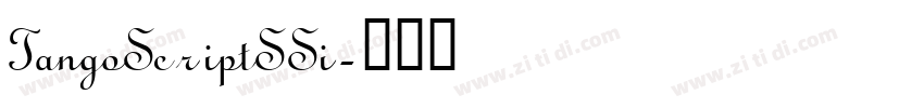 TangoScriptSSi字体转换