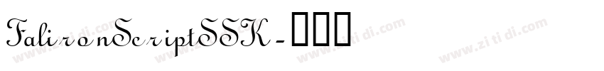 FalironScriptSSK字体转换