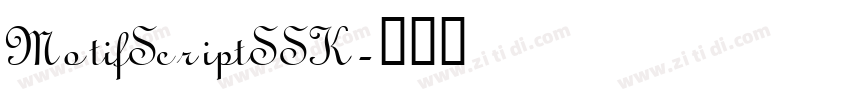 MotifScriptSSK字体转换