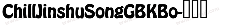 ChillJinshuSongGBKBo字体转换