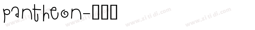 pantheon字体转换
