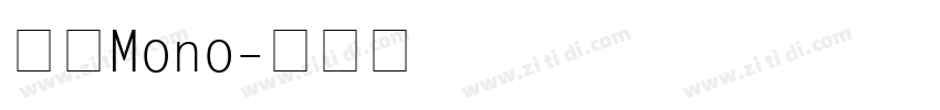正黑Mono字体转换