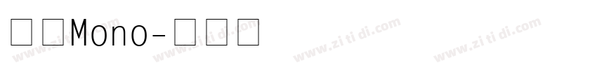 正黑Mono字体转换
