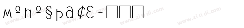 monospace字体转换