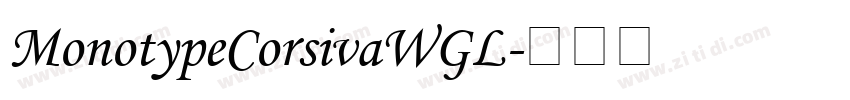 MonotypeCorsivaWGL字体转换 MonotypeCorsivaWGL字体转换