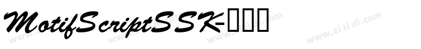 MotifScriptSSK字体转换
