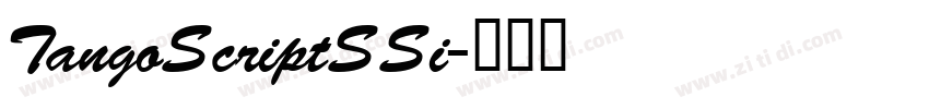 TangoScriptSSi字体转换