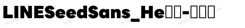 LINESeedSans_He字体字体转换