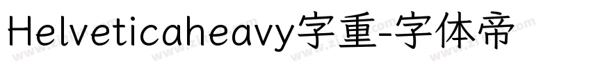 Helveticaheavy字重字体转换