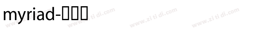 myriad字体转换