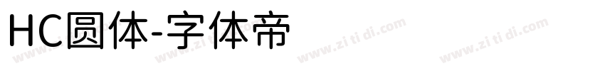 HC圆体字体转换